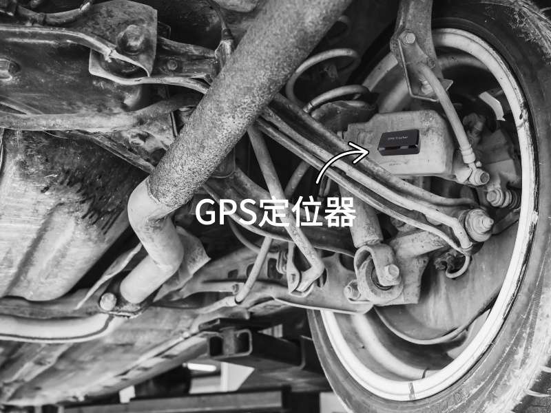 浦东出行隐私安全检测