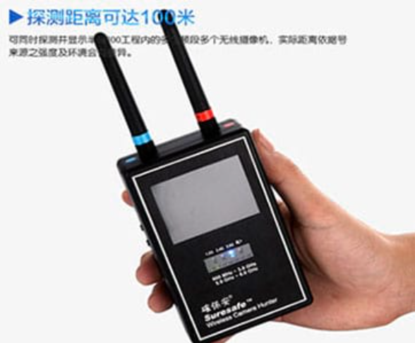 浦东手持式无线摄像头探测器